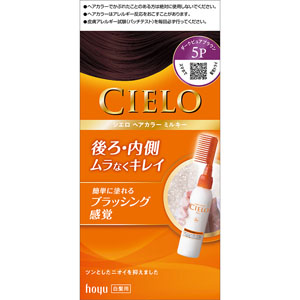 シエロ ヘアカラー EX ミルキー  1個 【医薬部外品】