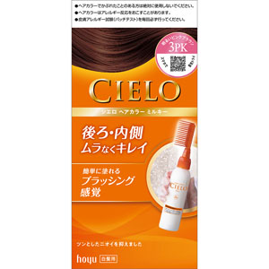 シエロ ヘアカラー EX ミルキー  1個 【医薬部外品】