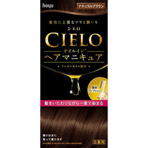 シエロ オイルインヘアマニキュア  1個 ナチュラルブラウン