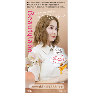 ビューティラボ ホイップヘアカラー  1個 【医薬部外品】