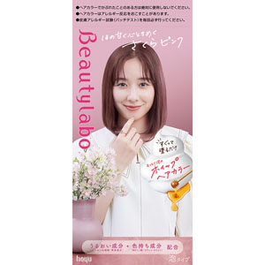 ビューティラボ ホイップヘアカラー  1個 【医薬部外品】