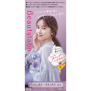 ビューティラボ ホイップヘアカラー  1個 【医薬部外品】