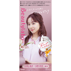 ビューティラボ ホイップヘアカラー  1個 【医薬部外品】