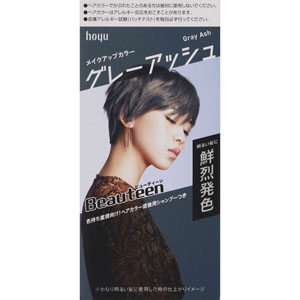 ビューティーン メイクアップカラー  1個 【医薬部外品】