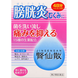この複合青汁で心筋梗塞、脳梗塞、ボケ、糖尿病から脱出した