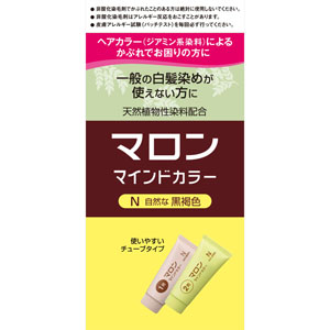 マロン マインドカラー  1個 【医薬部外品】