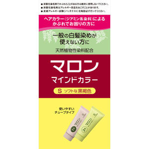マロン マインドカラー  1個 【医薬部外品】