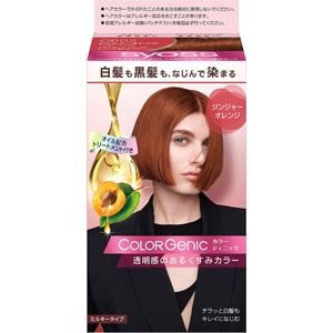 マロン♡ ゼオスキン 新品 4点セット サイオス カラージェニック ミルキーヘアカラー 1個 ジンジャー