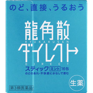 龍角散ダイレクトスティックミント  16包 【第三類医薬品】