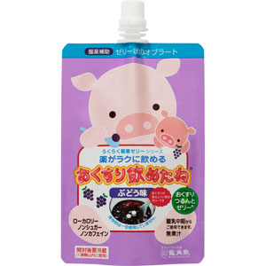 おくすり飲めたね (ぶどう味)  200g