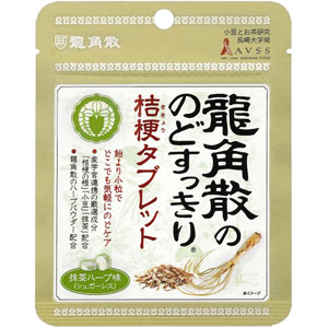 龍角散ののどすっきり桔梗タブレット 抹茶ハーブ味 袋  10.4g