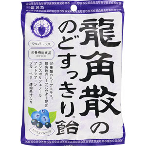 龍角散ののどすっきり 飴 カシス&ブルーベリー  75g 【栄養機能食品】