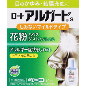 ★ロートアルガードs  10mL 【第二類医薬品】