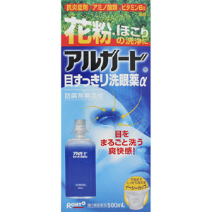 アルガード目すっきり洗眼薬α  500mL 【第三類医薬品】