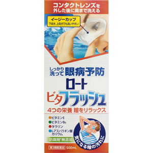 ロートビタフラッシュ  500mL 【第三類医薬品】