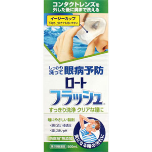 ロートフラッシュ  500mL 【第三類医薬品】