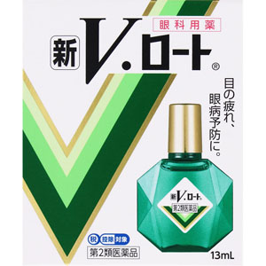 ★新Ｖ・ロート  13mL 【第二類医薬品】