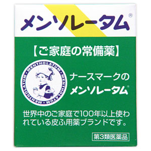 メンソレータム軟膏ｃ  75g 【第三類医薬品】