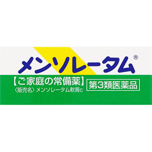 メンソレータム軟膏c  12g 【第三類医薬品】