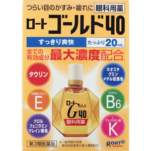 ★ロートゴールド４０  20mL 【第三類医薬品】