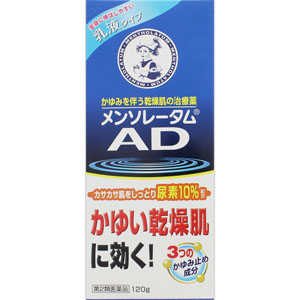 メンソレータム ＡＤ乳液ｂ  120g 【第二類医薬品】
