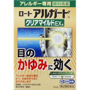 ★ロートアルガードクリアマイルドEXa  13mL 【第二類医薬品】