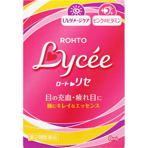 ★ロートリセb  8mL 【第二類医薬品】