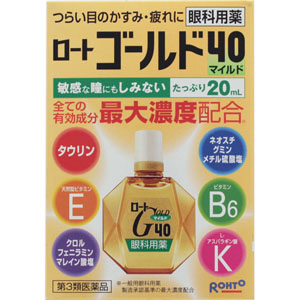 ★ロートゴールド４０マイルド  20mL 【第三類医薬品】