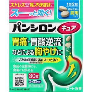 ★パンシロンキュアＳＰ錠  30錠 【第二類医薬品】