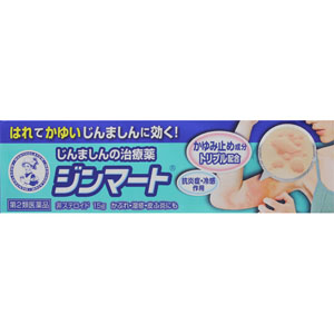 ★メンソレータム ジンマート  15g 【第二類医薬品】