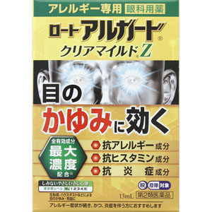 薬用クリアネオ　[新品未開封]  2本 Oxiconazole奥昔康唑硝酸盐阴道念珠菌复发治疗药L100：6片【1類