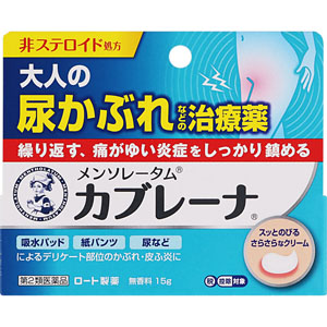 ★メンソレータム カブレーナ  15g 【第二類医薬品】