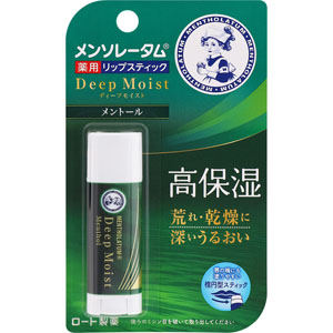 メンソレータム ディープモイスト メントール  4.5g 【医薬部外品】
