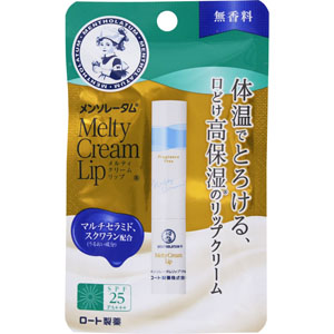 メンソレータム メルティクリームリップ 無香料  2.4g