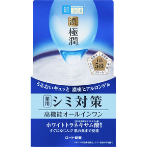 肌ラボ 極潤 美白パーフェクトゲル  100g 【医薬部外品】