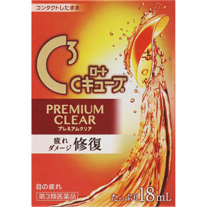 ロートCキューブ プレミアムクリア  18mL 【第三類医薬品】