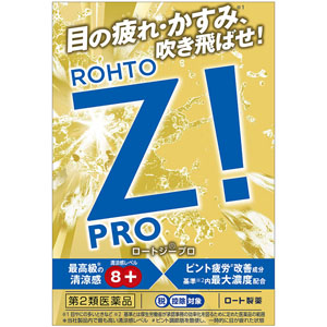 ★ロートジープロd  12mL 【第二類医薬品】
