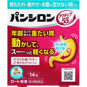 パンシロン アクティブ５５ＳＴ  1.150g×14包 【第三類医薬品】