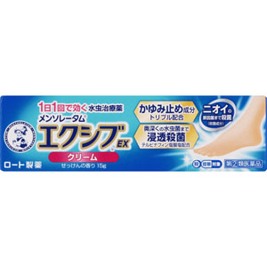 ★メンソレータムエクシブEX クリーム  15g 【指定第二類医薬品】