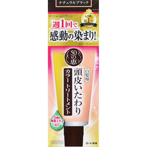 50の恵 頭皮いたわりカラートリートメント  150g