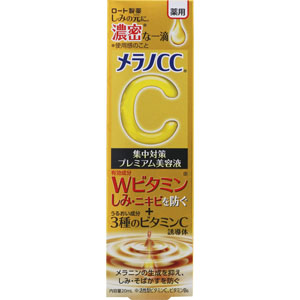 【値下げ】メラノcc fresh-bird_3802-000219
