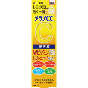 メラノCC 薬用 しみ 集中対策 美容液  20mL 【医薬部外品】