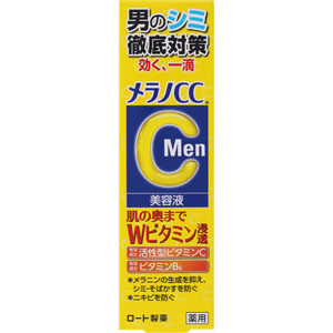 メラノCCMen 薬用しみ集中対策美容液  20mL 【医薬部外品】