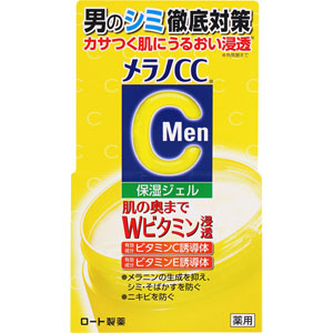 メラノＣＣＭｅｎ 薬用しみ対策美白ジェル  100g 【医薬部外品】