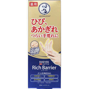 メンソレータム ハンドベールリッチバリア  70g 【医薬部外品】