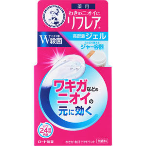 リフレア デオドラントジェル  48g 【医薬部外品】