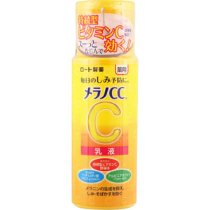 メラノCC 薬用しみ対策美白乳液  120mL  【医薬部外品】