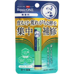 メンソレータム 薬用リップ リペアワン 無香料  2.3g  【医薬部外品】