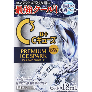 ロートCキューブ プレミアムアイススパーク 18mL 【第三類医薬品】