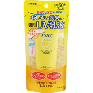 メラノＣＣ ディープデイケアＵＶ乳液  50g